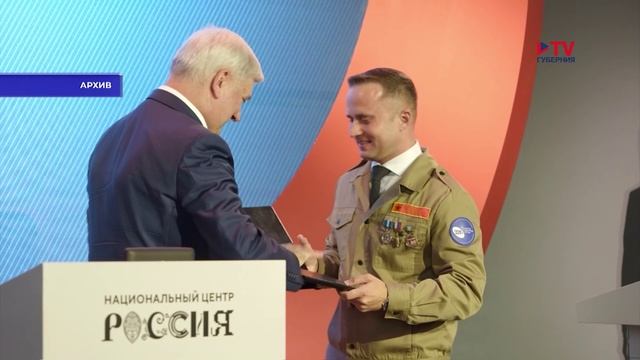 Губернские новости. 19.11.2025 смотреть онлайн