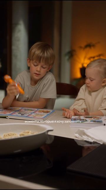 Семья — это смех за завтраком, первые шаги, маленькие открытия, совместные игры и путешествия. смотреть онлайн