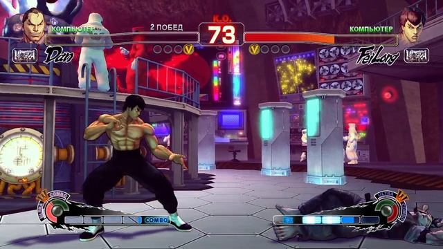 Ultra Street Fighter IV Dan VS Fei Long смотреть онлайн