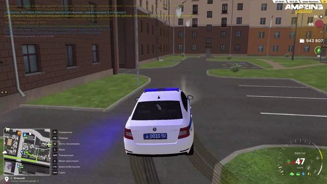 AMAZING ONLINE 2025-11-19 07-05-27 - Trim