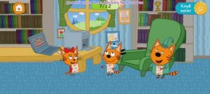 Три Кота Мультфильм Игра Циркачи