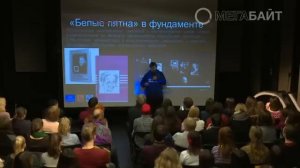 Александр Чирцов   Что мы до сих пор не знаем об окружающем мире