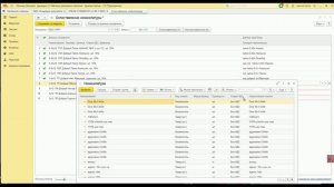 Подтверждение накладных ЭДО с маркированным товаром, сопоставление номенклатуры ЭДО в программе 1С