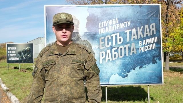 Служба по контракту