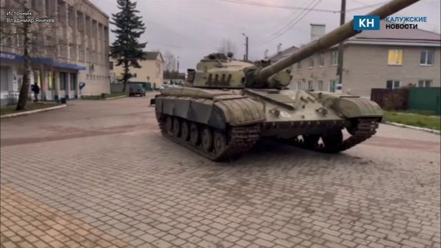 Танк Т-64 пополнит воинский мемориал в Калужской области смотреть онлайн