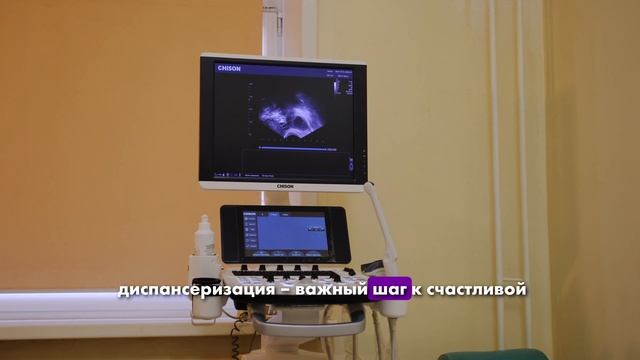 Репродуктивная диспансеризация в Омской области