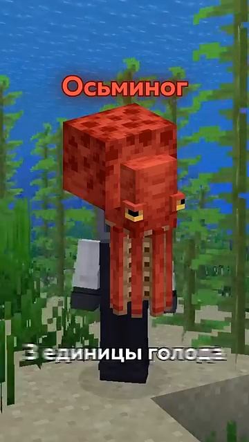 Мобы которых не добавили в Майнкрафт смотреть онлайн