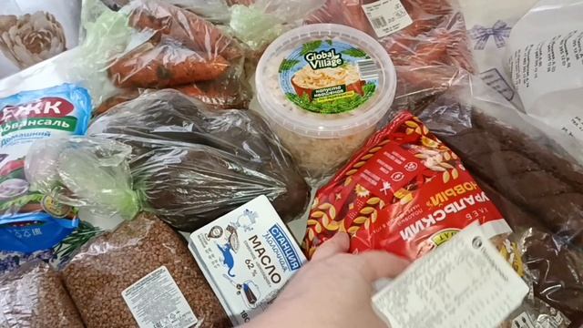 С УТРА КАФЕ, ПОКУПКИ. смотреть онлайн