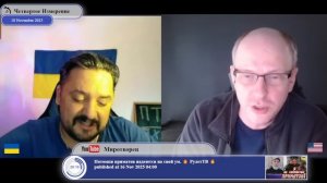 Как один гражданин Украины относится к другому гражданину Украины...