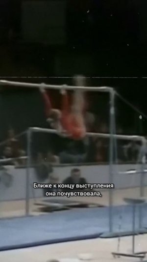 Как советская спортсменка потрясла весь мир