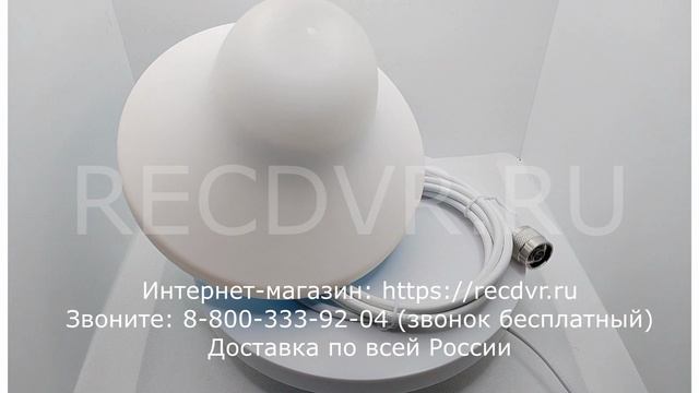 Внутренняя круговая антенна для репитера смотреть онлайн