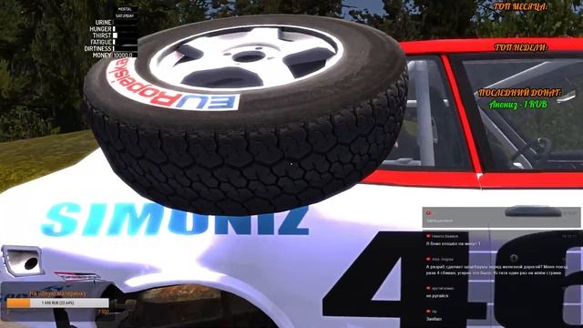 My Summer Car |Приключение "некруХи" Ралли | СТРИМ смотреть онлайн