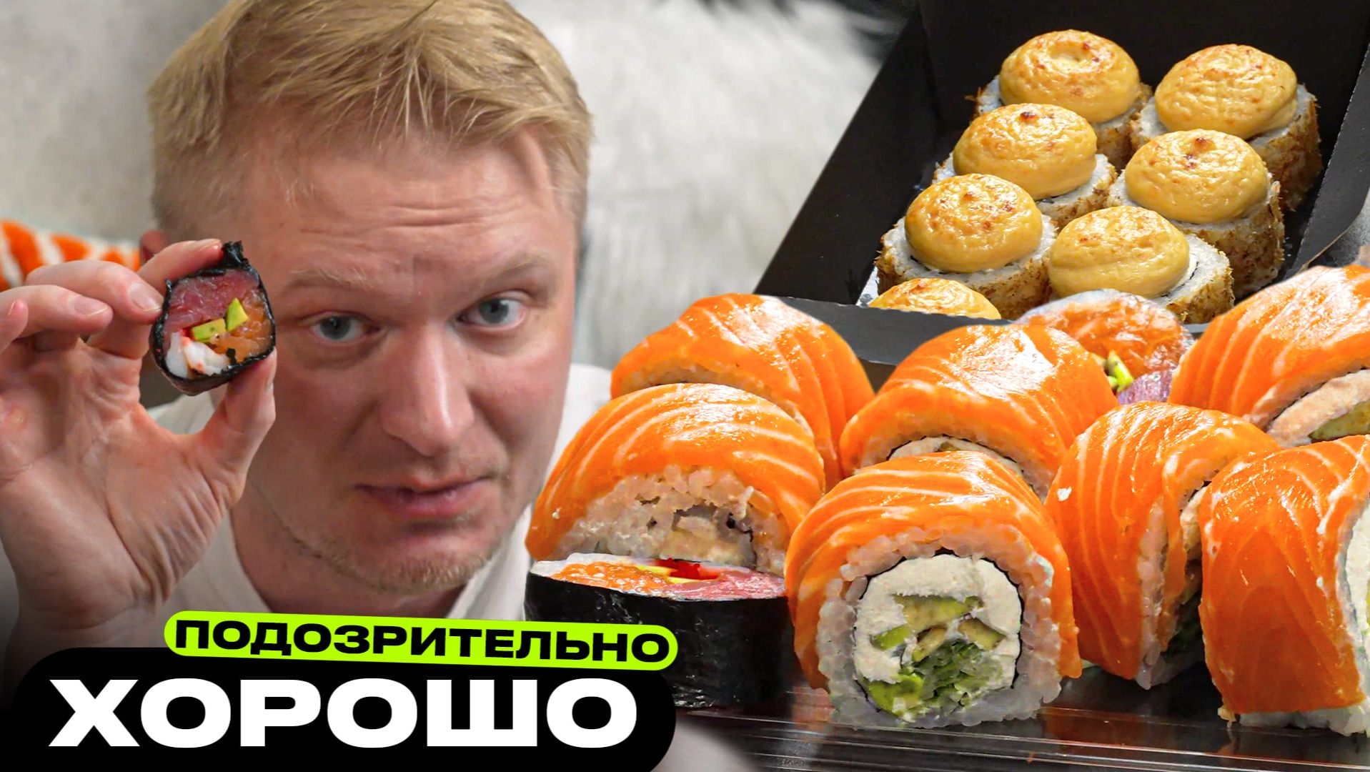 Вчера приехало не так! Хочука. Славный обзор смотреть онлайн