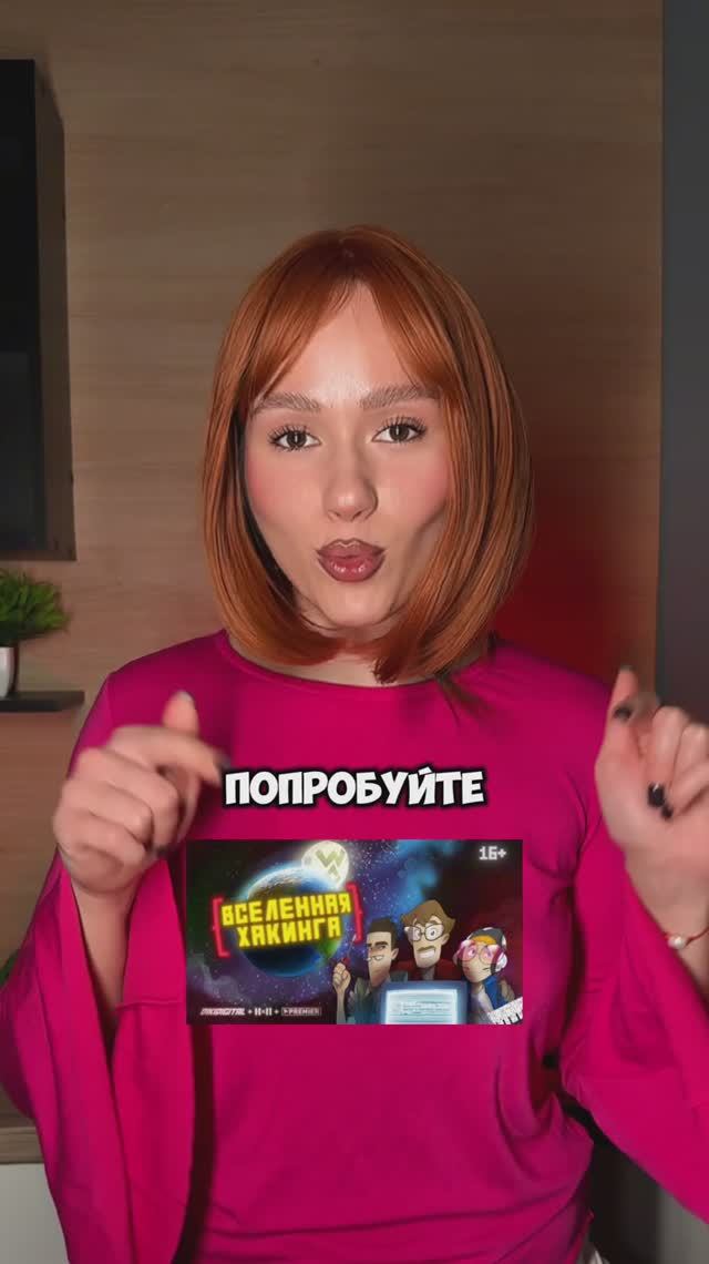 Подробнее тут смотреть онлайн