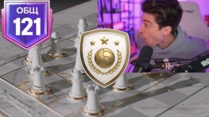 ЭТО НОВЫЙ РЕКОРД! открыл САМЫЕ НОВЫЕ НАБОРЫ и ПРОКАЧАЛ СОСТАВ В FC MOBILE 26!