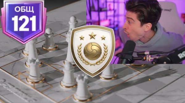 ЭТО НОВЫЙ РЕКОРД! открыл САМЫЕ НОВЫЕ НАБОРЫ и ПРОКАЧАЛ СОСТАВ В FC MOBILE 26!