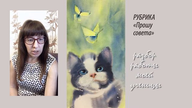 Рубрика «Прошу совета». Как рисовать кота.