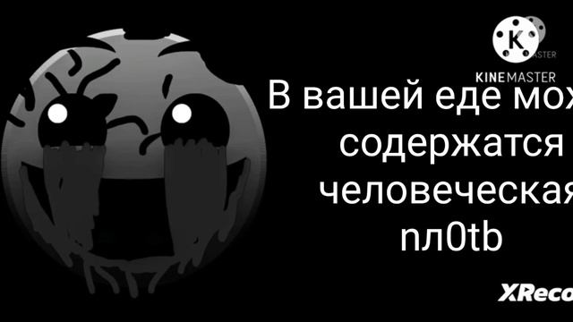 Жуткие факты #гд лица смотреть онлайн