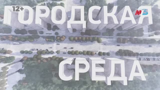 Благоустройство территорий и новые дороги, обновленный фонтан «Красные птицы» и эстетичный подъезд