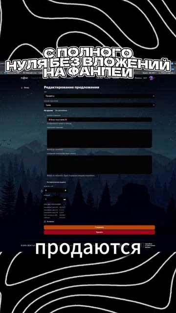 C Нуля Заработали 4000 Рублей На Funpay _ Как зара смотреть онлайн