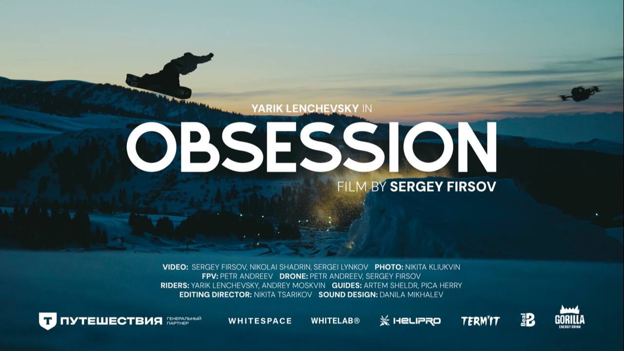 OBSESSION Teaser