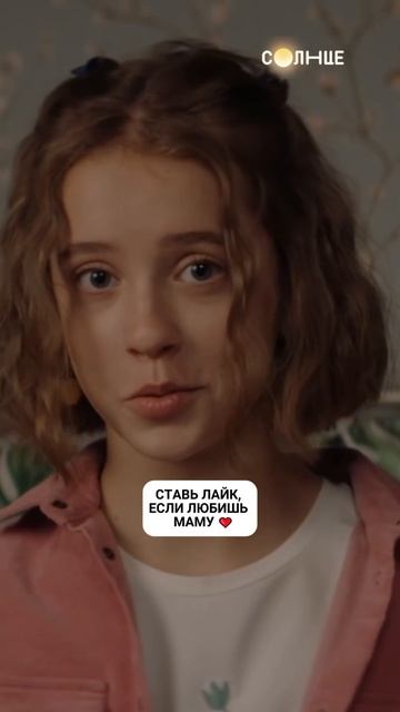 САМЫЙ ТЁПЛЫЙ МОМЕНТ ДНЯ 💞 смотреть онлайн