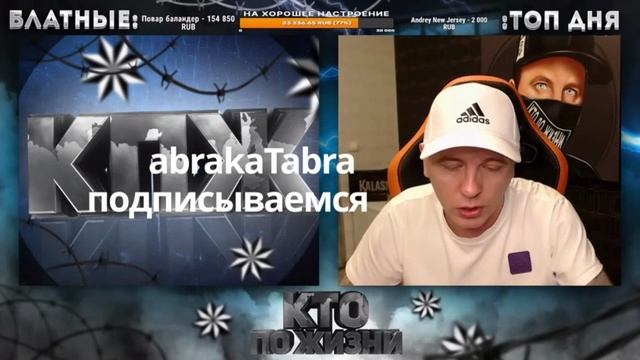 КТО ПО ЖИЗНИ - ХЕЙТЕРАМ ★ Кто по Жизни / Нарезки / Чат рулетка / Виталий Реутов / КПЖ смотреть онлайн