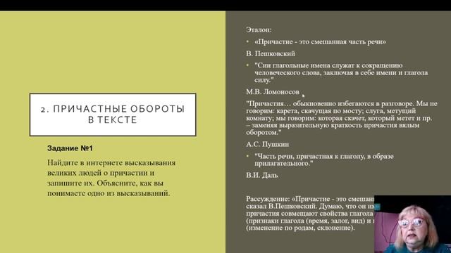 Вебинар 03.12.2025г. Ведущая: Гинкул А.И. смотреть онлайн