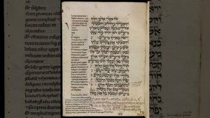 Аудиобиблия: Иезекииль 1–48 (Синодальный перевод)