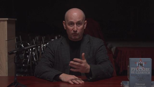 Стариков «на пальцах» рассказал причинах конфликта на Украине смотреть онлайн