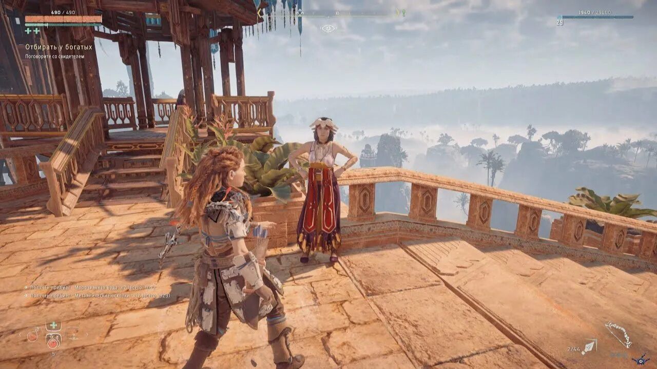 ОТБИРАТЬ У БОГАТЫХ ﹤﹤﹤Horizon Zero Dawn ﹥﹥﹥ № 9 ПРОХОЖДЕНИЕ #gaming#shortsgaming #gamingcommunity смотреть онлайн