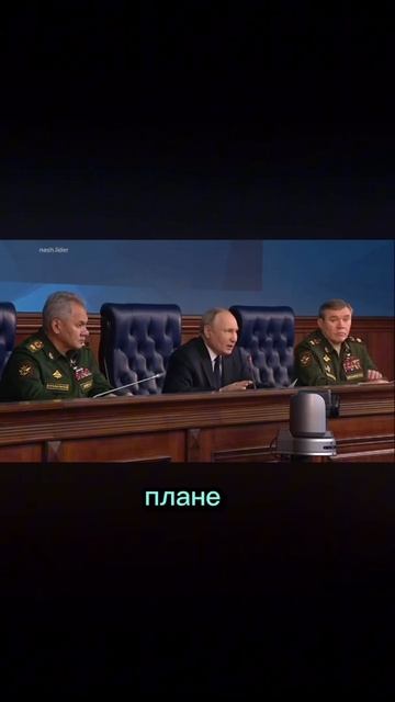 Президент России Владимир Путин во время 19.12.2023расширенного заседания коллегии Минобороны смотреть онлайн