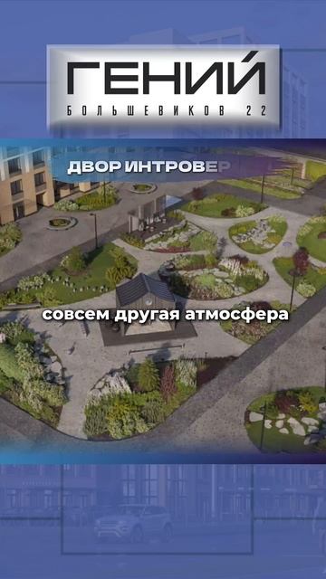 Самый обсуждаемый жилой комплекс в Санкт-Петербурге недвижимостьспб shorts