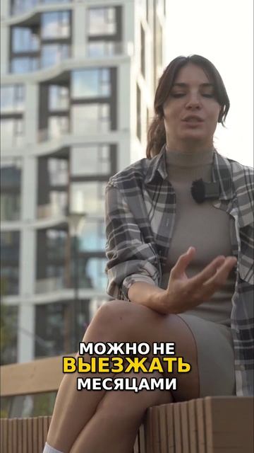 Обзор «Клубного города на реке Primavera» - Покровское-Стрешнево_ Город для жизни без выезда смотреть онлайн