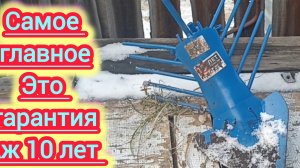 Что произошло с новой веерной картофелекопалкой для мотоблока после 6 соток