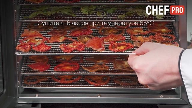 Приготовление закусок в электросушилке CHEF PRO CF-FD805A смотреть онлайн