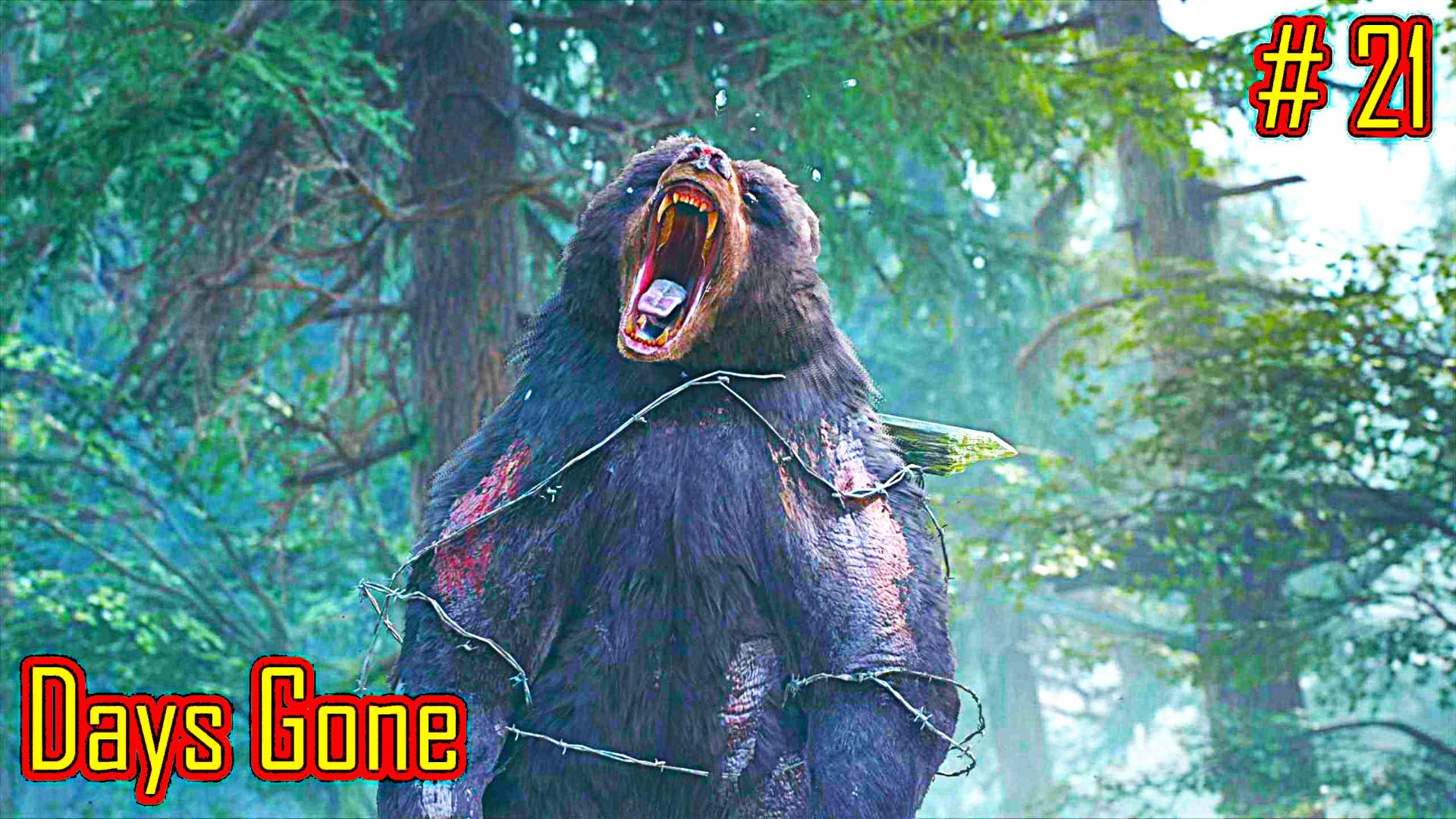 Days Gone прохождение с русской озвучкой часть 21 смотреть онлайн