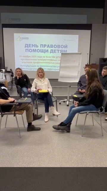 День правовой помощи_ Саратов 20.11.2025 смотреть онлайн