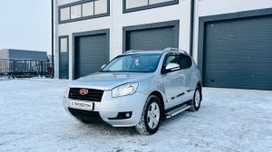 Geely Emgrand X7, 2015 год