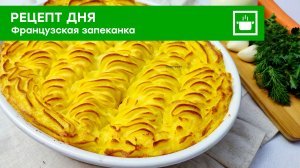 Гастрономическое путешествие — отправляемся во Францию!