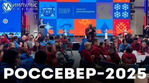 На форуме «Российский Север» ищут способы спасти языки коренных народов