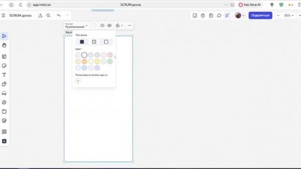 Holst видеоинструкция