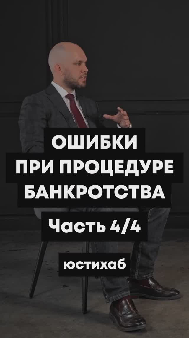 Машина в банкротстве: КОГДА можно защитить и КАК это сделать?