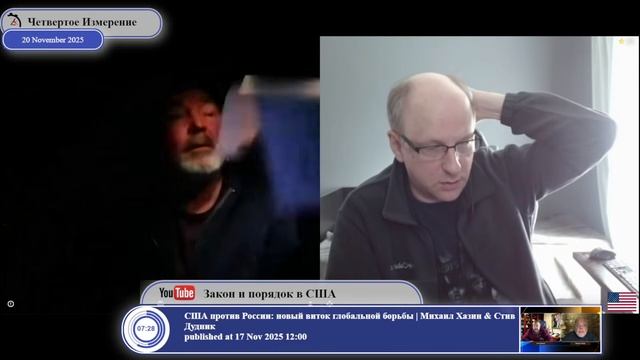 Система бандеровского жлобка.. смотреть онлайн