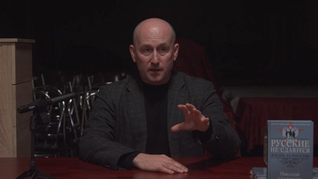 Стариков о сути происходящего в мире смотреть онлайн