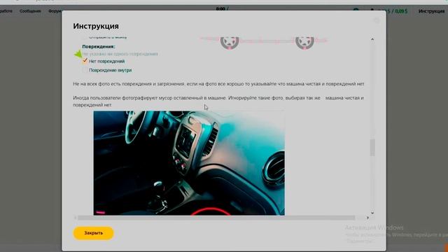 ЗАРАБОТОК НА ЯНДЕКС ТОЛОКА! Сколько можно заработать на Яндекс Толока? Личный опыт заработка!