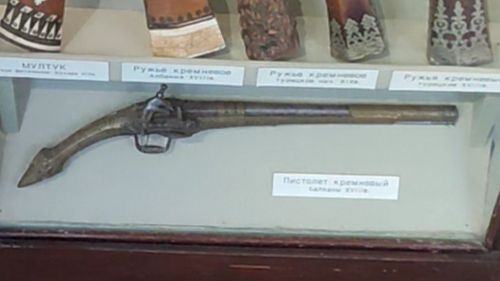 Кремневый пистолет (18-й век) смотреть онлайн