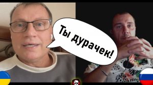 Самые "умные". Чат рулетка. Украина vs Россия