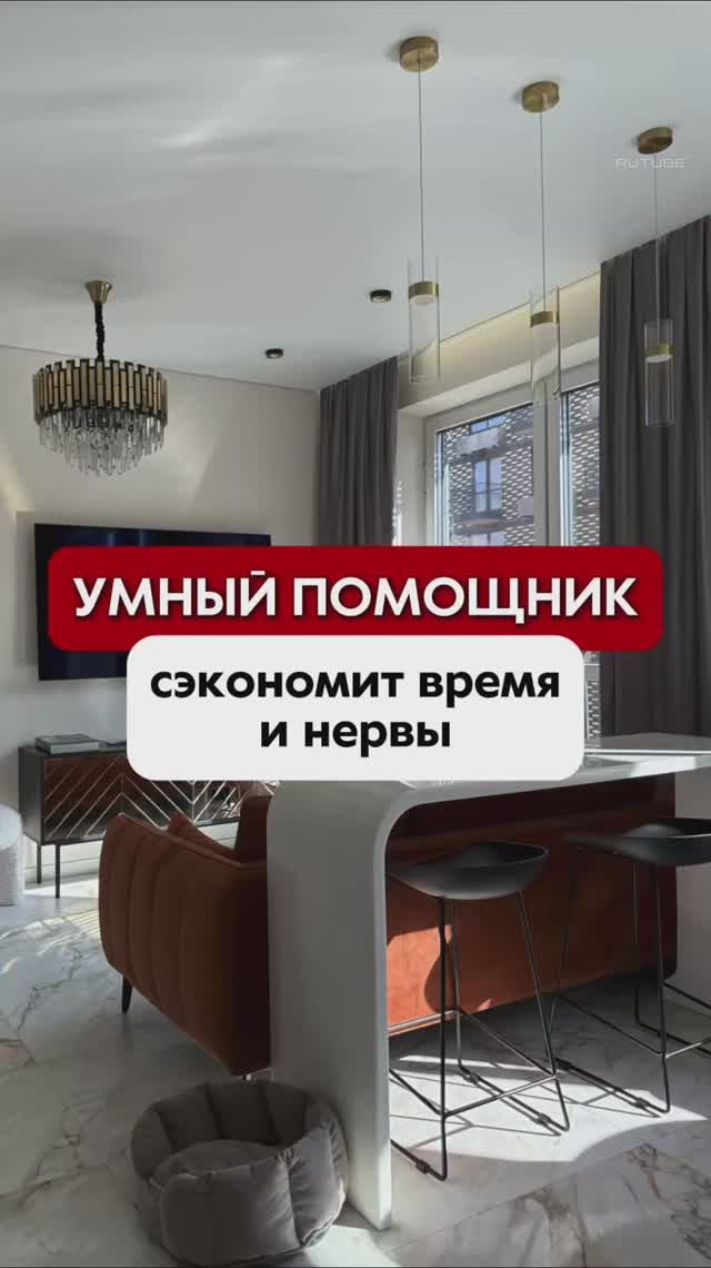 Купила робота случайно… а теперь жить без него не могу смотреть онлайн