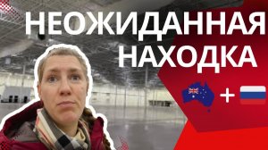 Мы зашли в магазин, который никогда раньше не видели